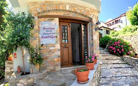 Boutique Hotel Kentrikon & Bungalows